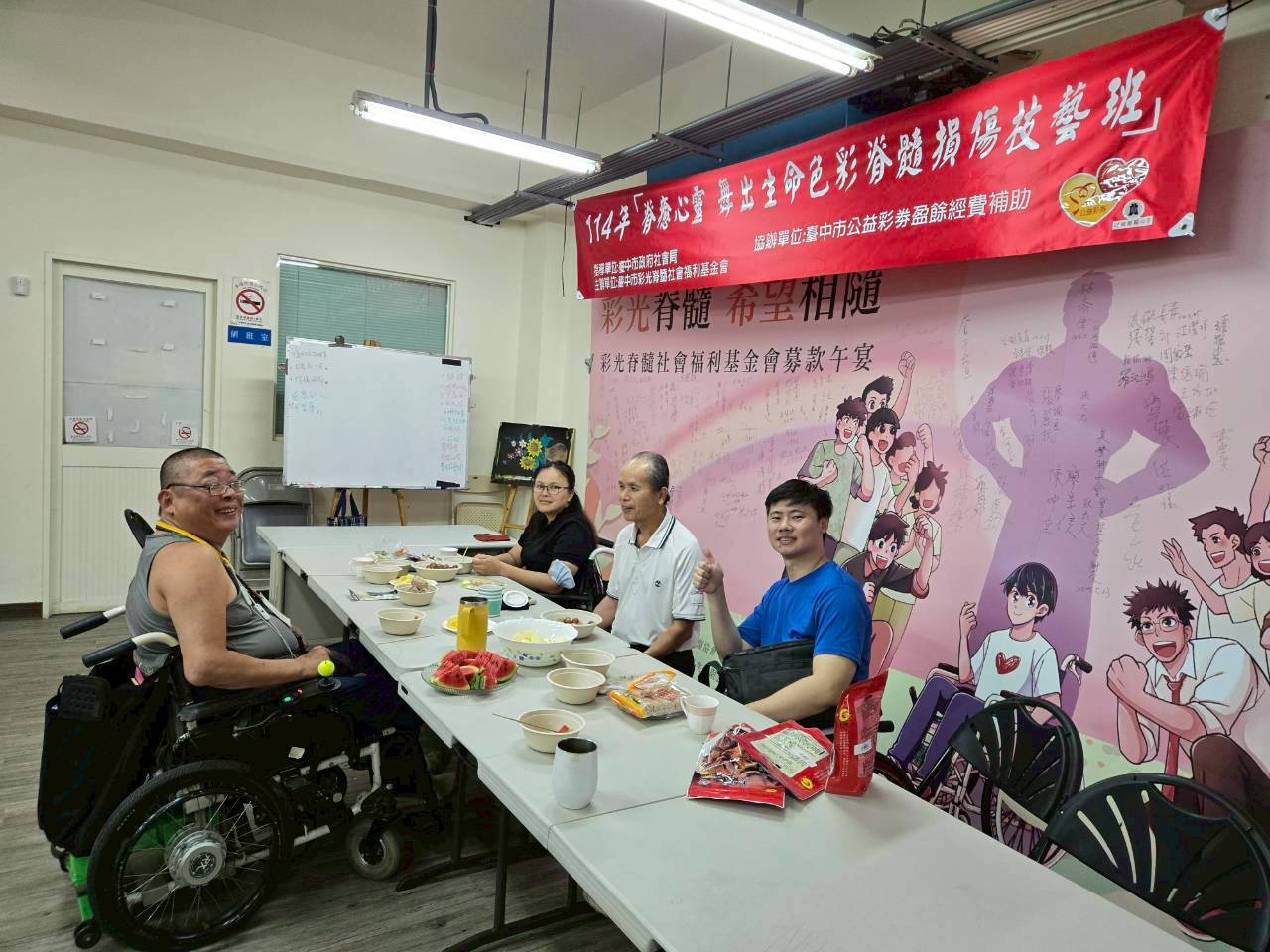 茶點談心會 114.10.08(標題圖檔)